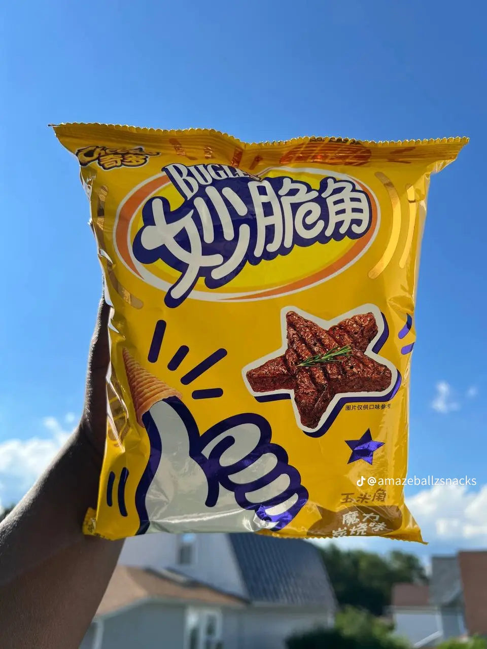 Texas BBQ Bugles 🌽 : from Taiwan