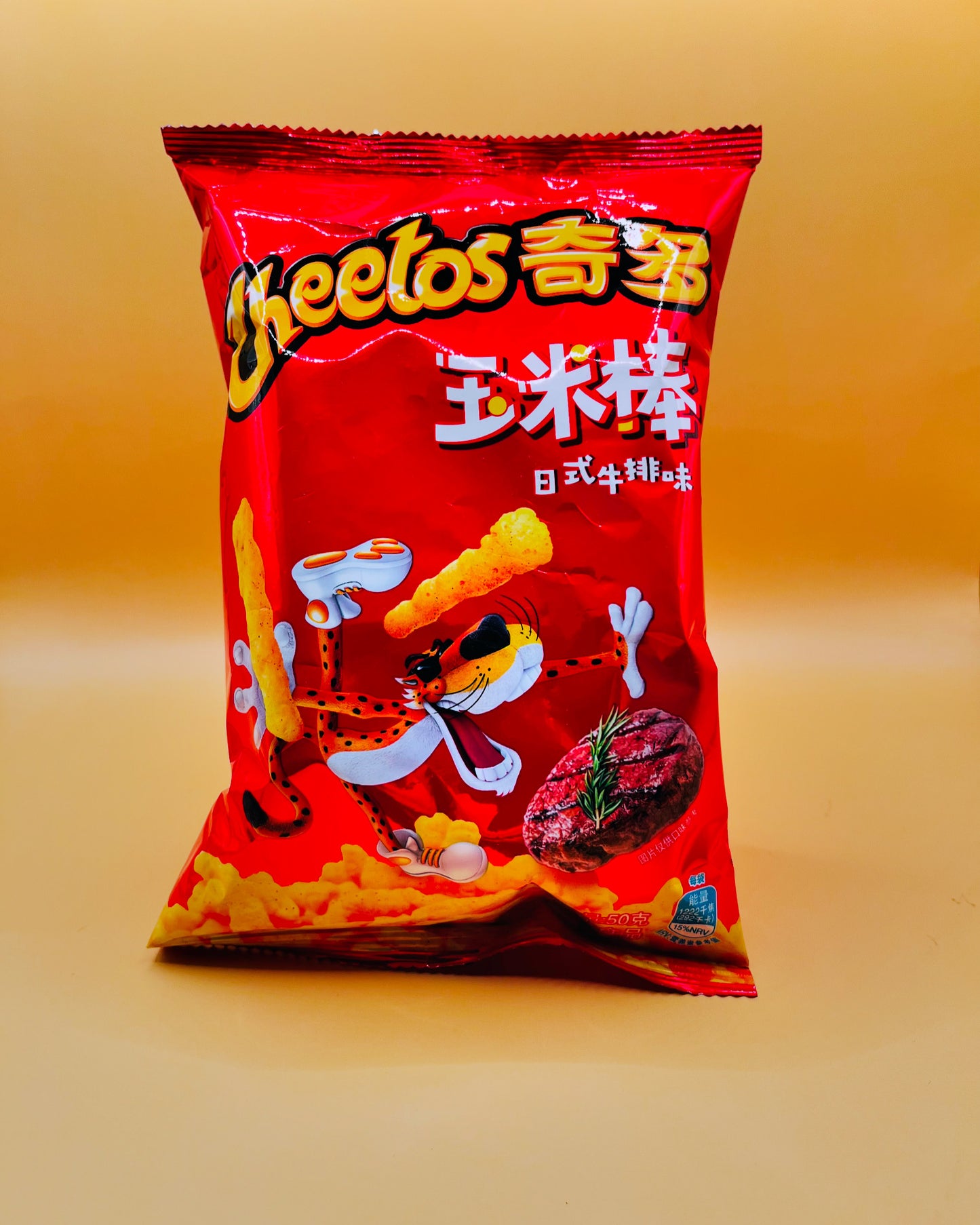 Cheetos : 🥩Japenese Steak